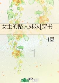 日式花园拼拼看