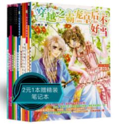 龙启新岁，淄博书法家在市陶琉馆组团送“福”