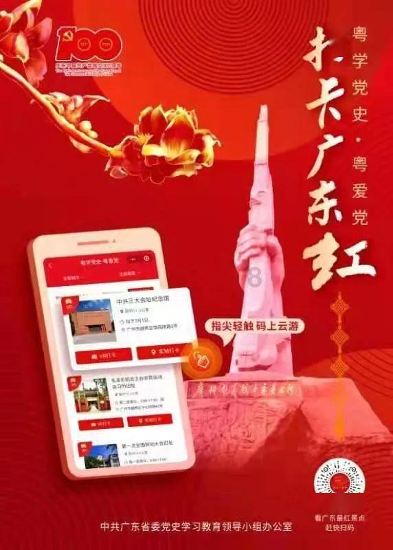 中国象棋速测吧