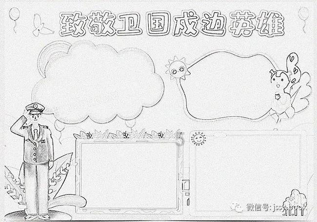 韩国将高带宽内存指定为国家战略技术