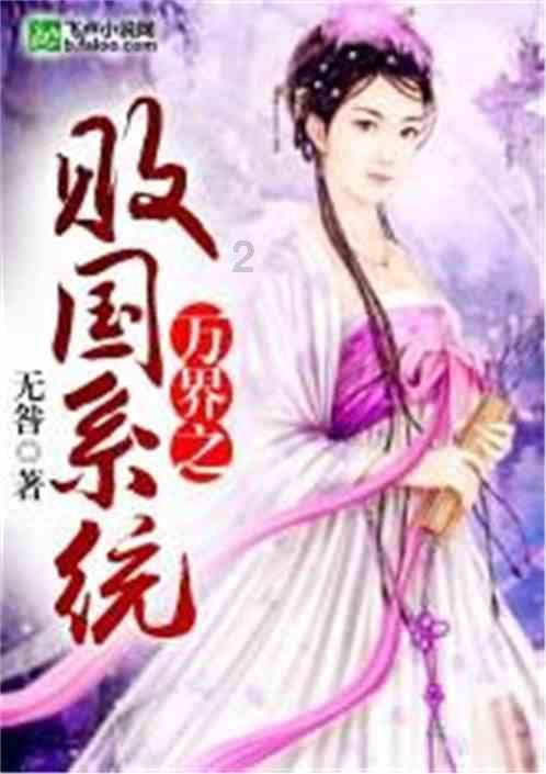 小仓鼠吃瓜子