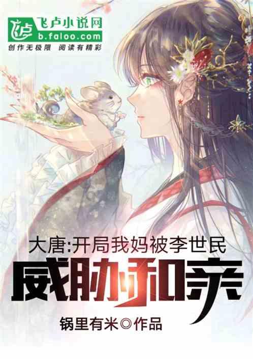 逃离昏暗下的小村